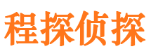 长顺市调查公司